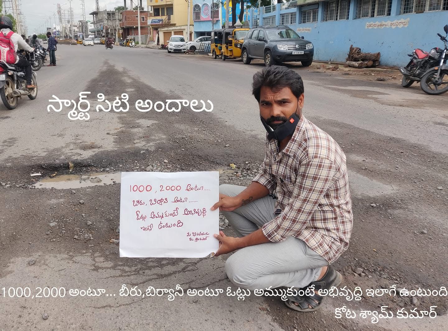 kota_shyam kumar independent candidate services